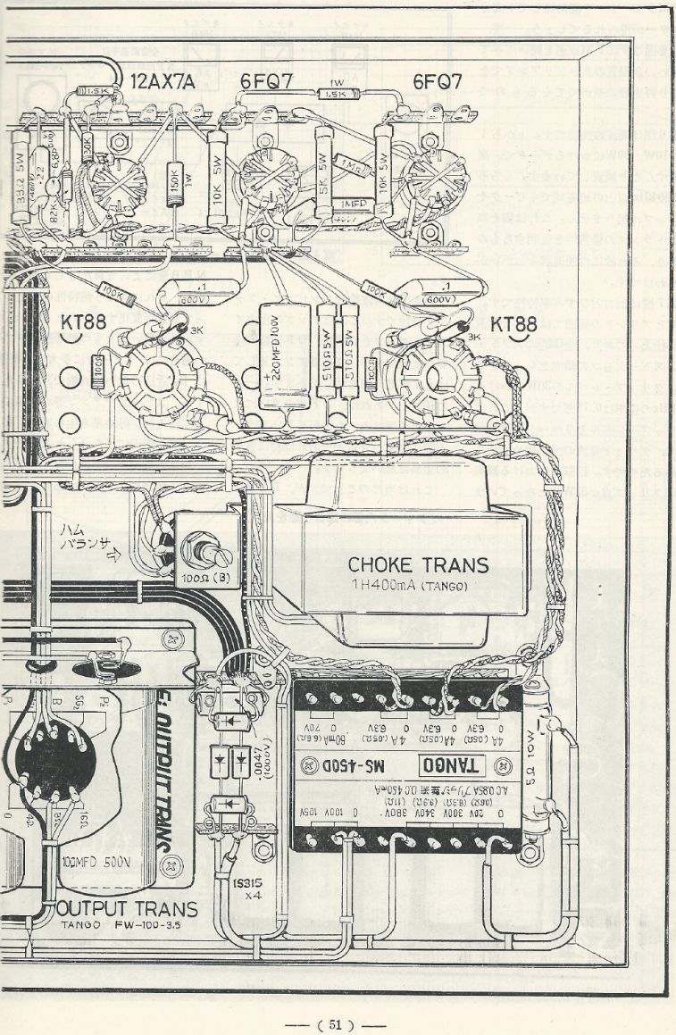 電波技術1974年4月號 Scan014(51)_b1.JPG
