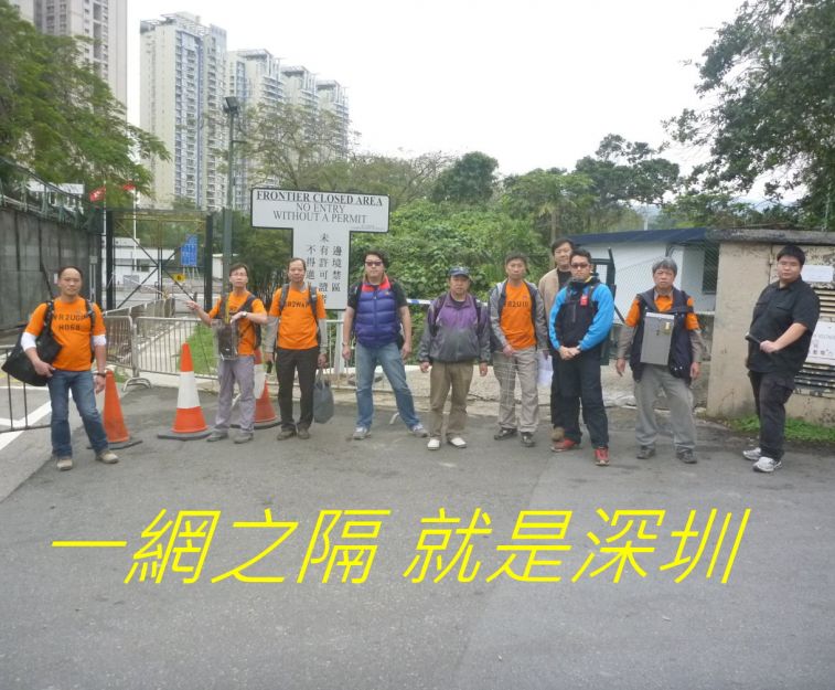 03-064 一網之隔 就是深圳.jpg