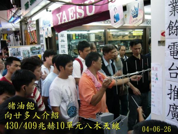 0   鴨 -016 .jpg