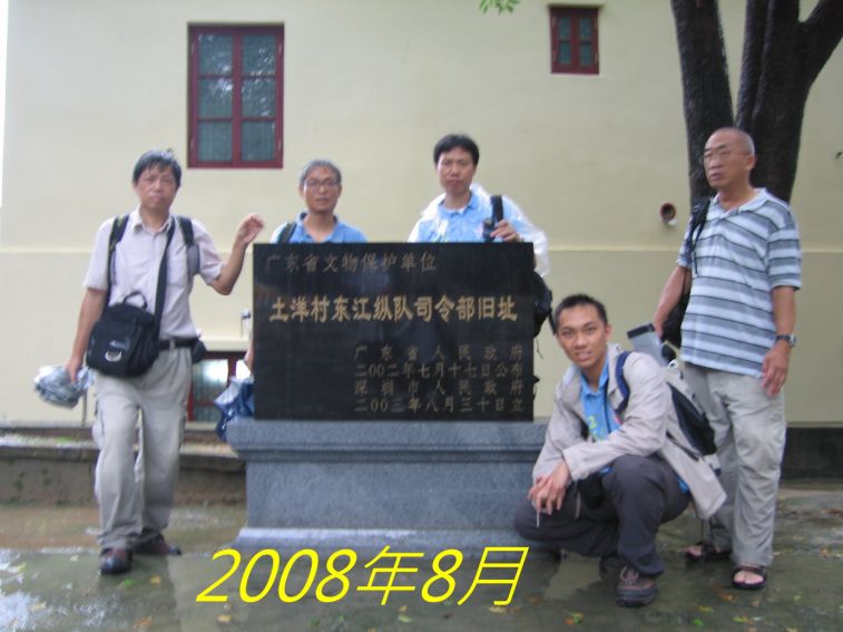 992.jpg
