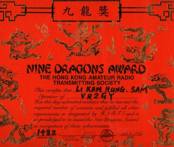 九龍A.JPG