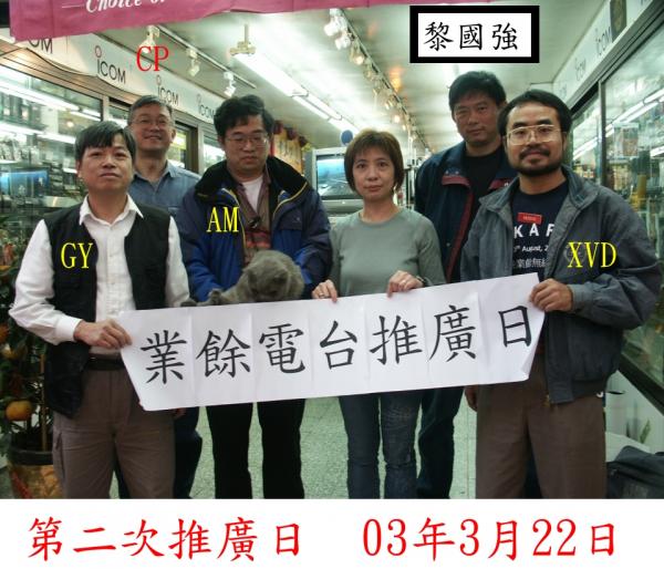 0   鴨 03=03-22  黎 .jpg