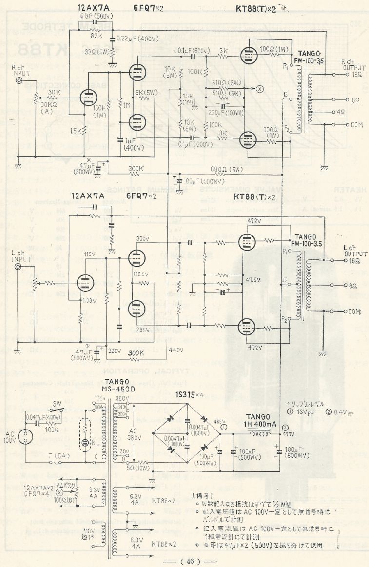 電波技術1974年4月號 Scan009(46)_b1.JPG