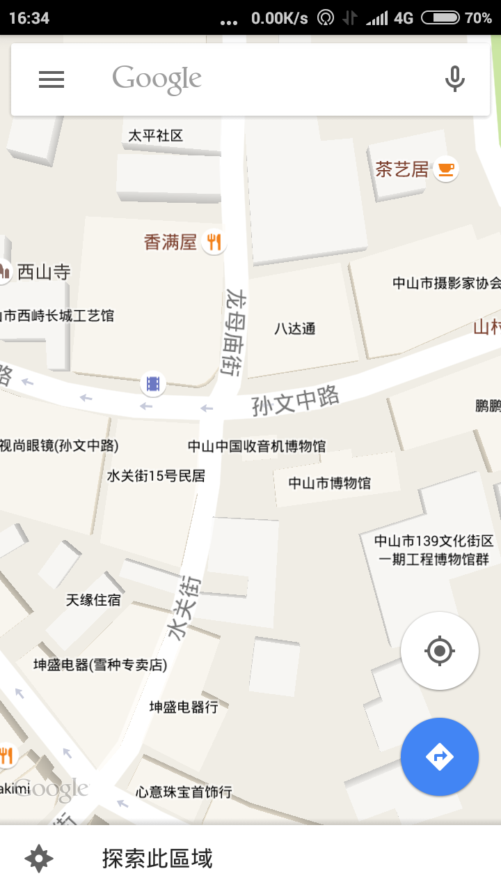 Screenshot_2016-07-30-16-34-18_com.google.android.apps.maps.png