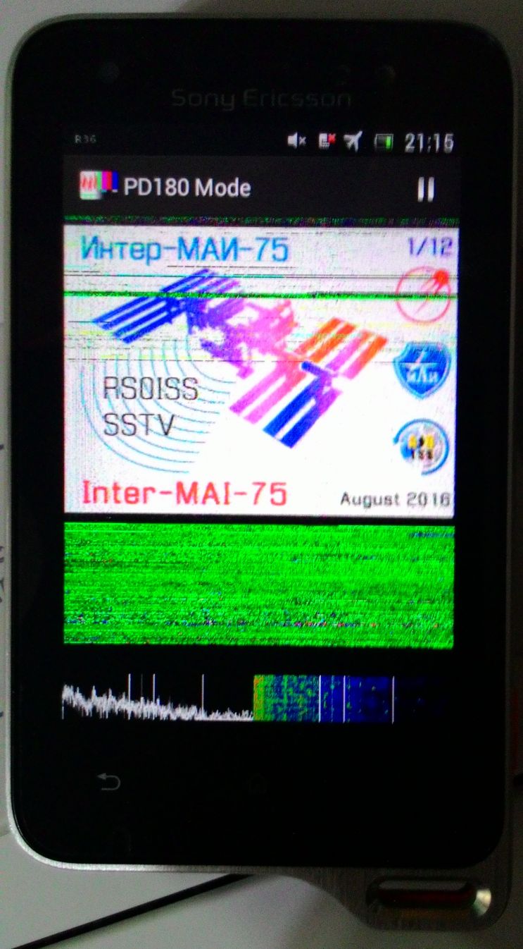 20160816_1222UTC_Mobile.jpg