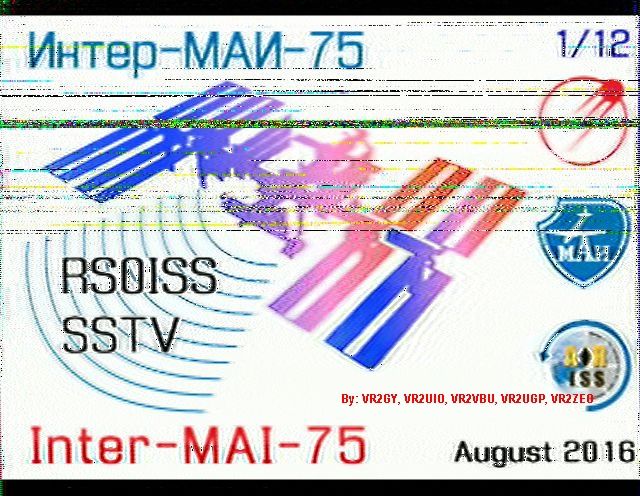 20160816_1222UTC_a.jpg
