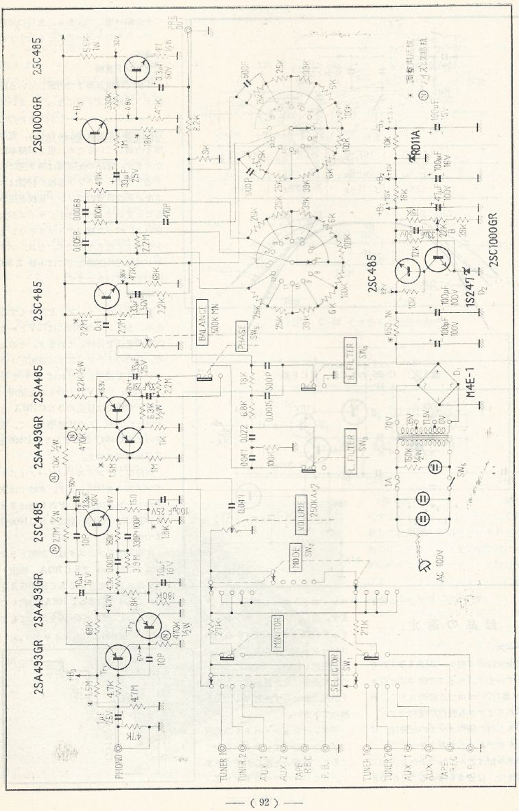 電波技術1974年4月號 Scan055(92)_b1.JPG