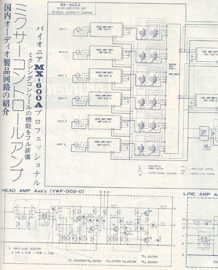 電波技術1974年4月號 Scan070(107)_b1.JPG