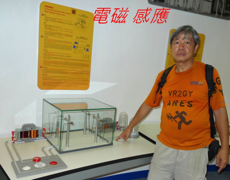 06-06, 電磁 感應.jpg