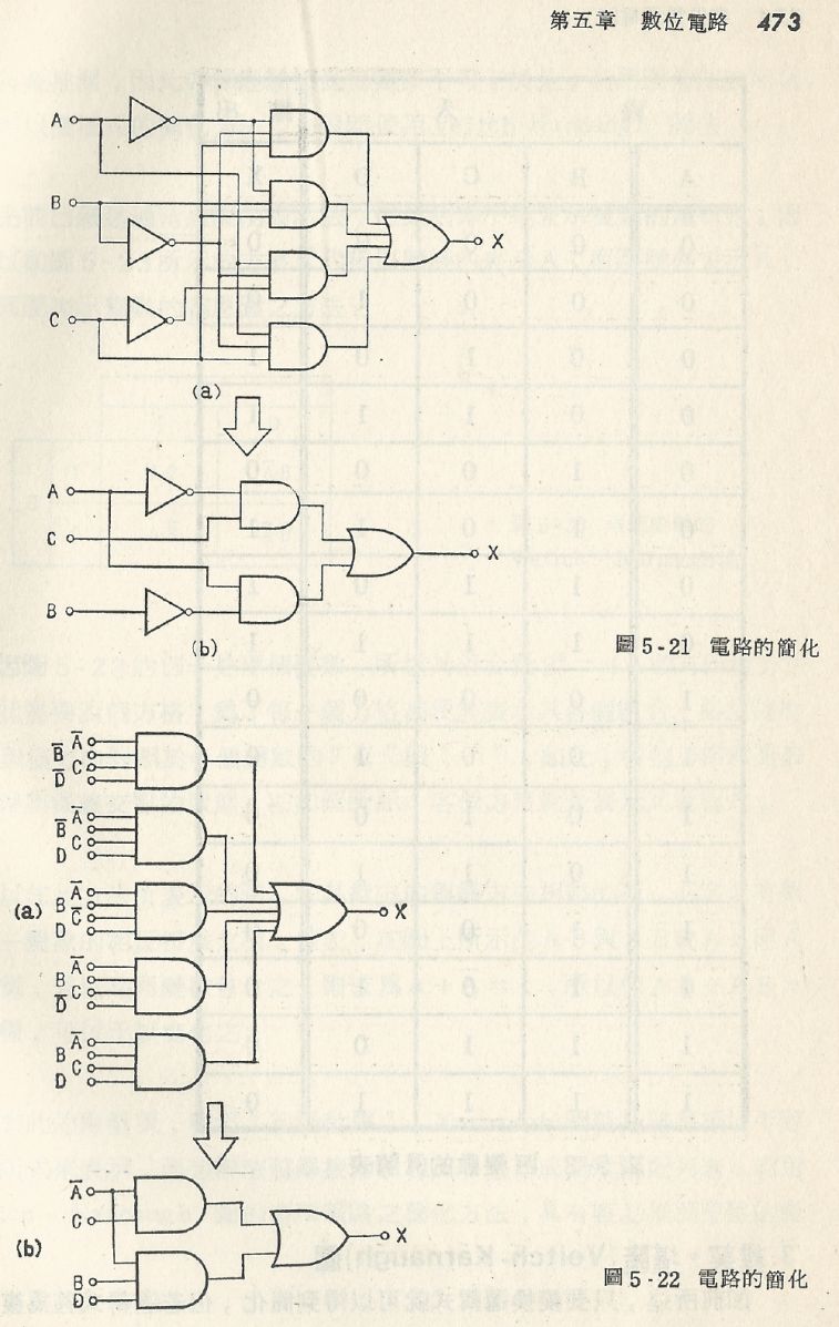 實用電子電路２Scan056_473_b1.JPG