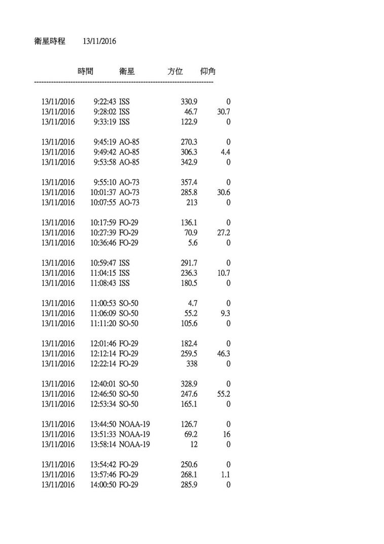 20161113_Sat1.jpg