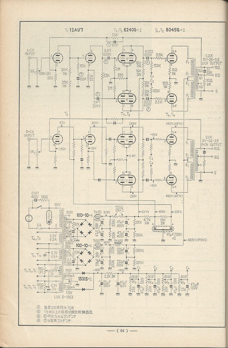 電波技術1975年6月號 Scan040(64).JPG