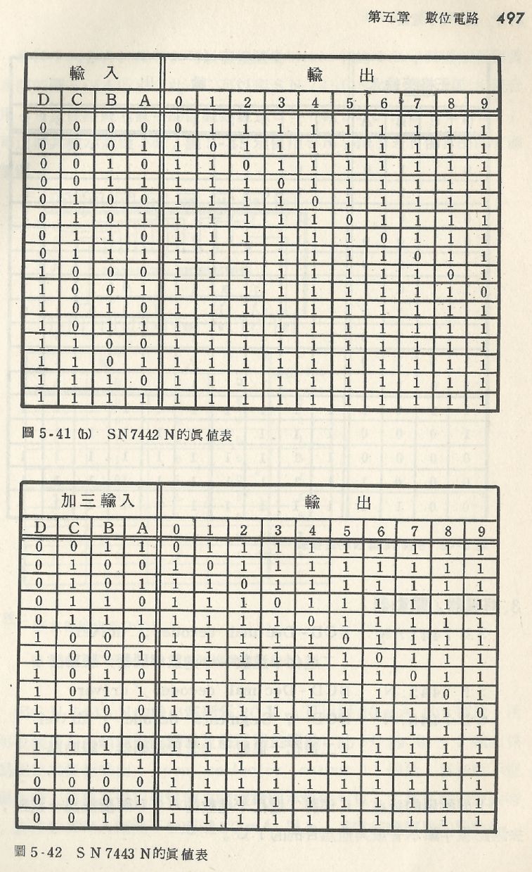 實用電子電路２Scan068_497_b1.JPG