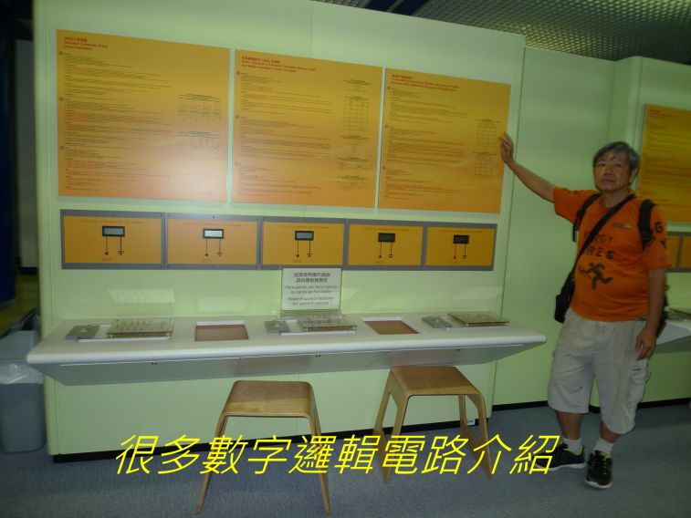 06-13 很多數字邏輯電路介紹.jpg