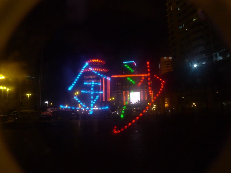 P1450484.JPG