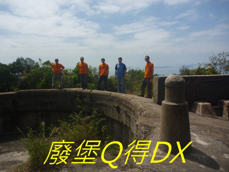 000-034 廢堡Q得DX.jpg