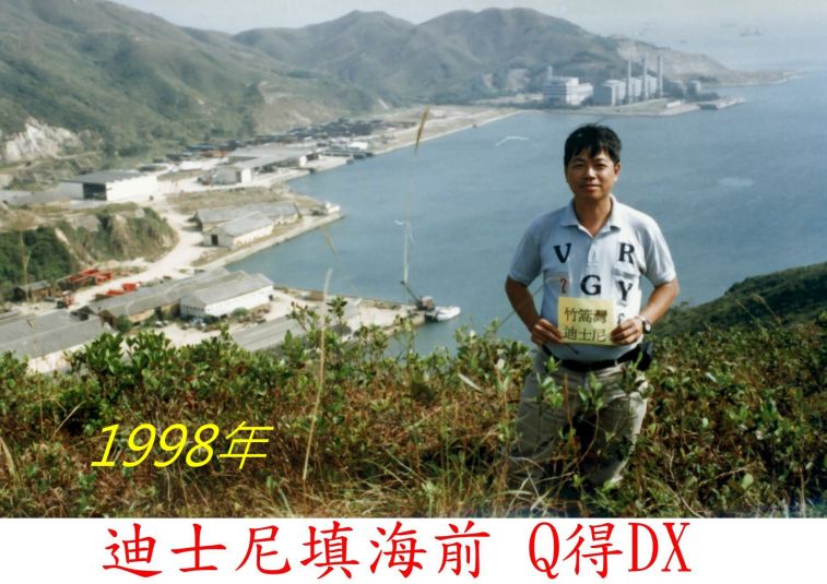 998 竹篙灣迪士尼,.jpg