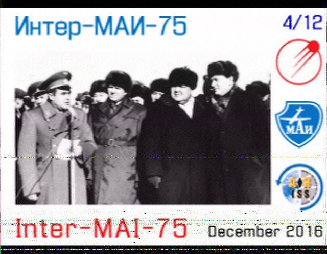 SSTV_2016-12-08.jpg