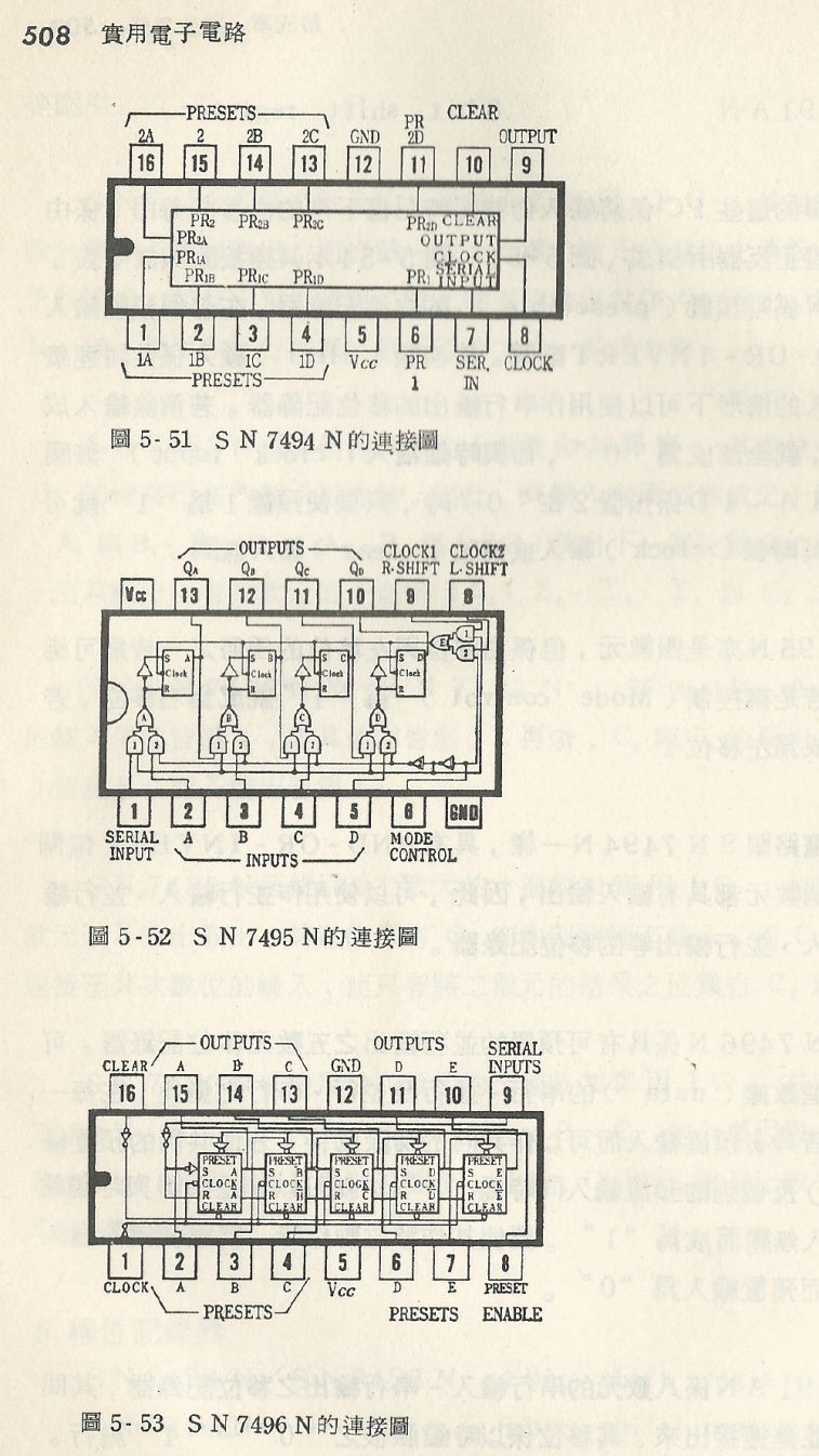 實用電子電路２Scan074_508_b1.JPG