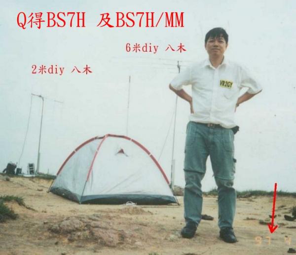 BS7H.jpg