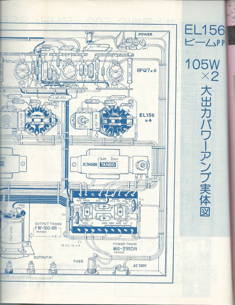 電波技術1975年6月號 Scan076(98a).JPG