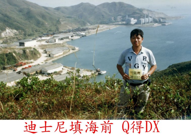 998 竹篙灣迪士尼.jpg