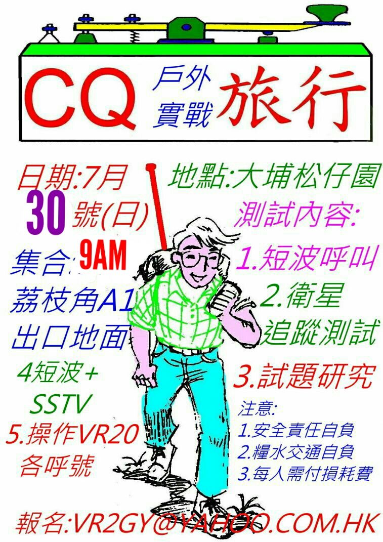 IMG-20170724-WA0001 (1).jpg