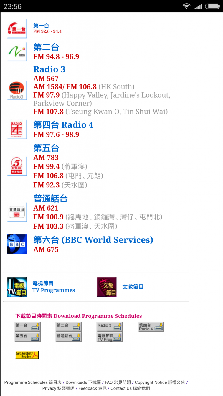 Screenshot_2017-05-18-23-56-52-684_com.android.chrome.png