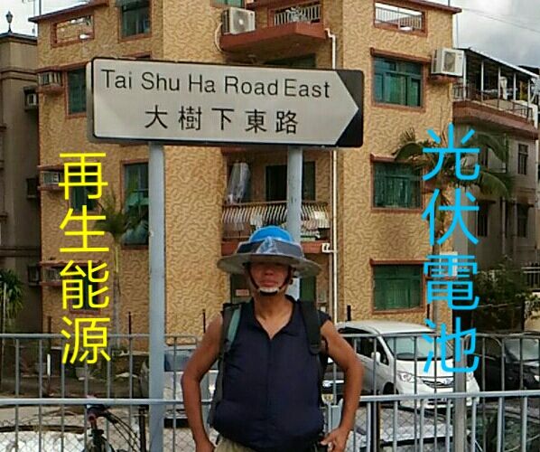 SAVE_20170927_200031.jpeg