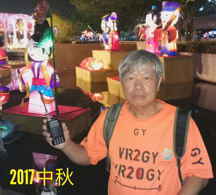 SAVE_20171005_184752.jpeg