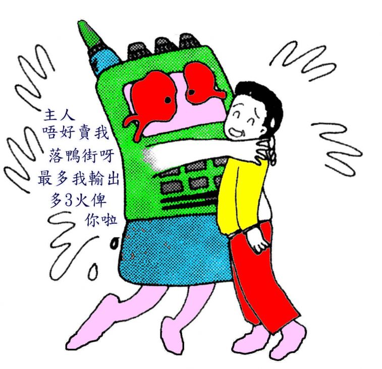 0    天線 人07.jpg