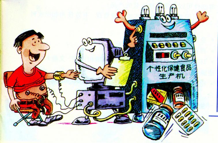 電醫生01 彩.jpg