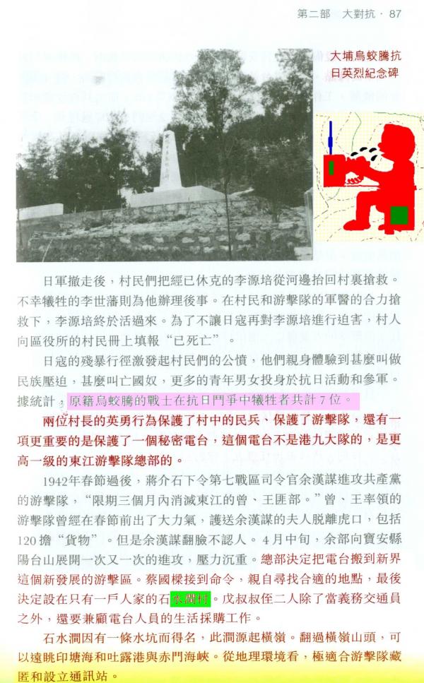 圖103-.jpg