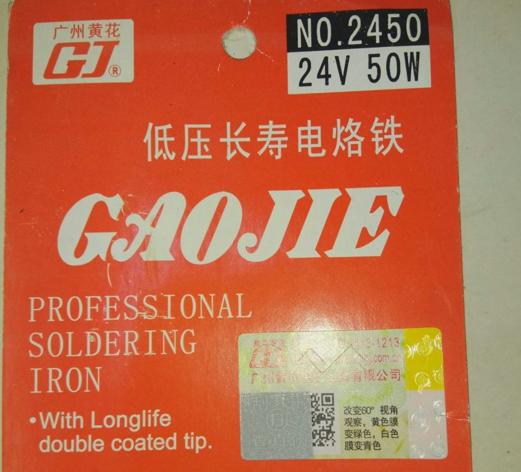 SAVE_20171114_205950.jpeg