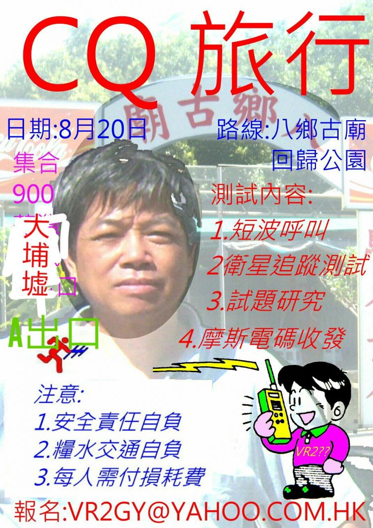 IMG-20170814-WA0011.jpg