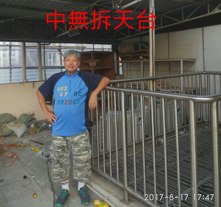 IMG-20170817-WA0009.jpg