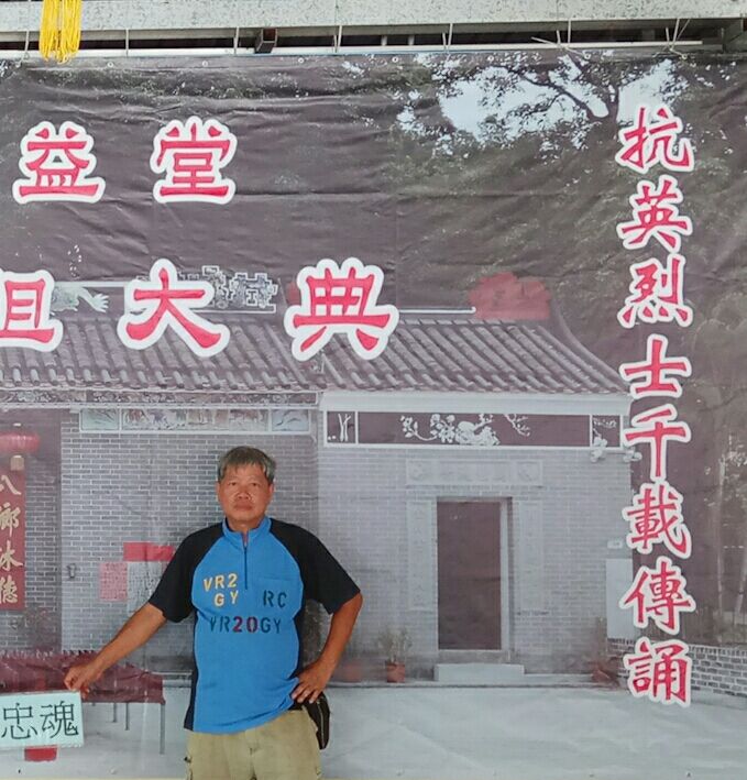 IMG-20170820-WA0015.jpg