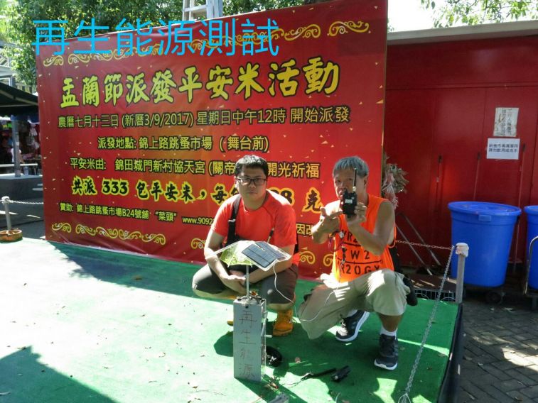 IMG-20170915-WA0006.jpg