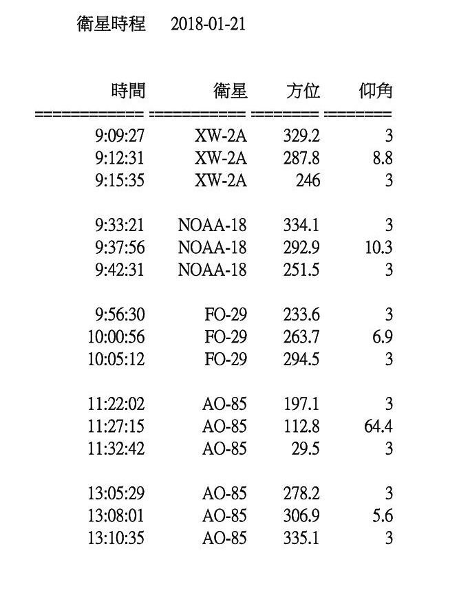 20180121_Sat.jpg