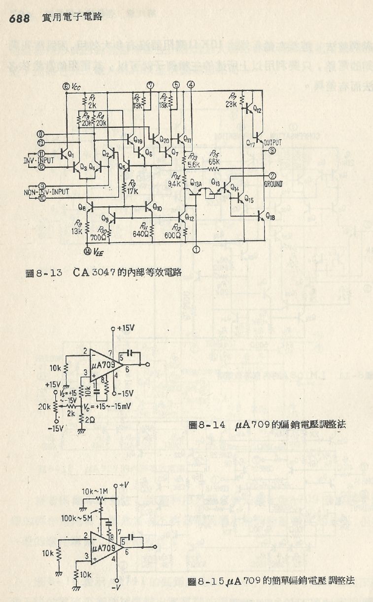 實用電子電路２Scan164_688_b1.JPG