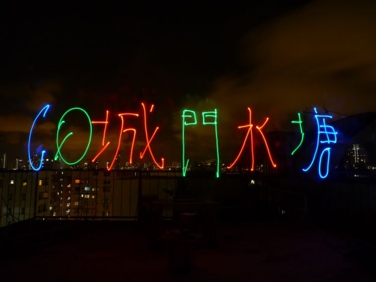 P1420931.JPG