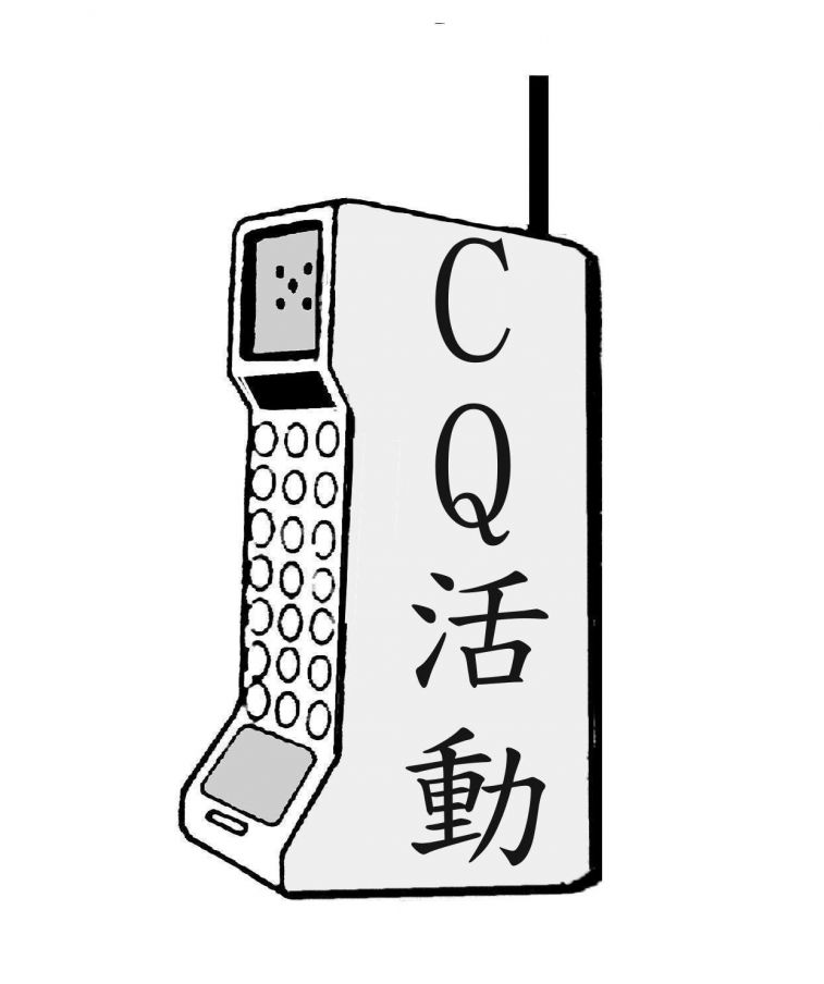 手電CQ.jpg