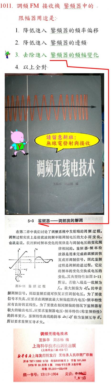 1011A.jpg