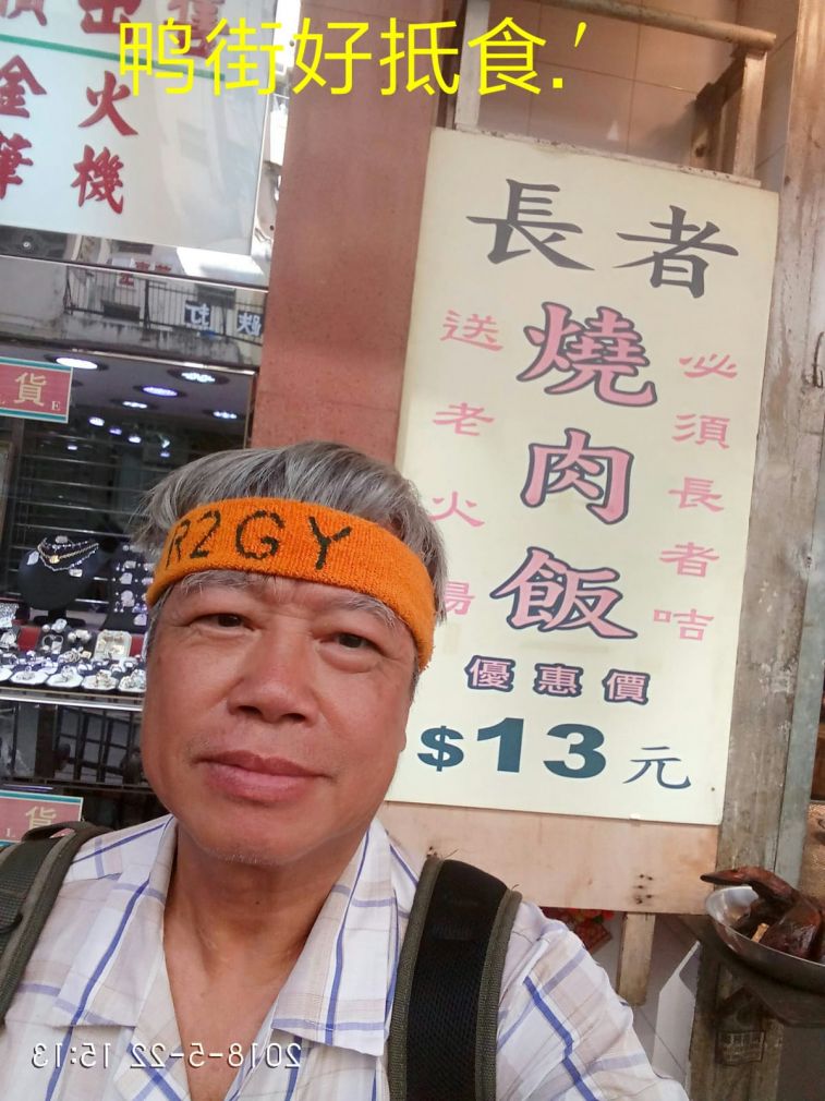 SAVE_20180522_181338.jpeg