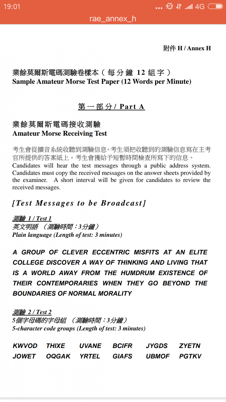 Screenshot_2018-03-19-19-01-11-593_cn.wps.moffice_eng.png