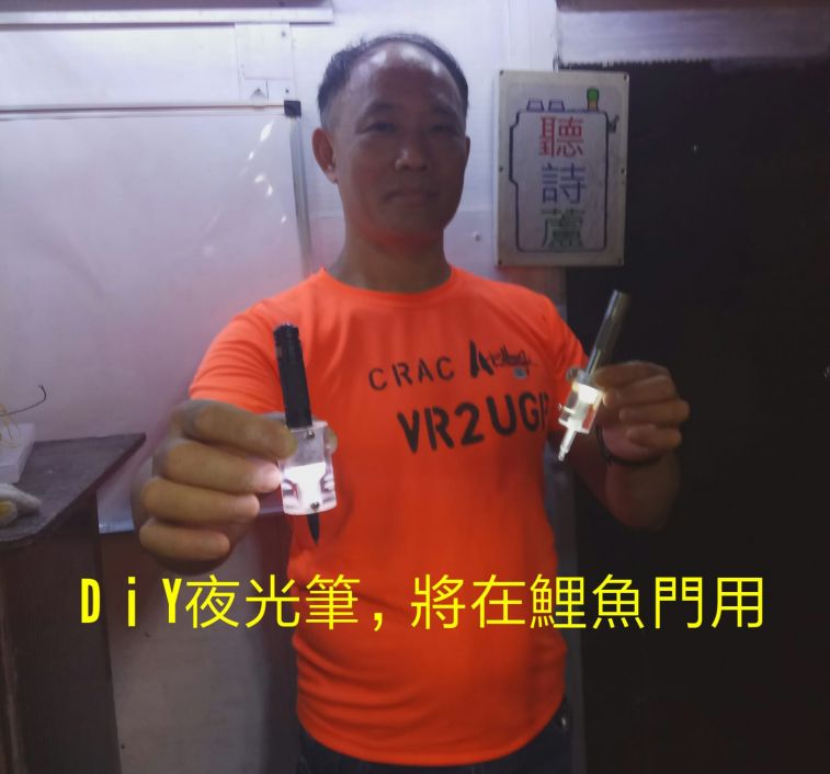 SAVE_20180801_190248.jpeg