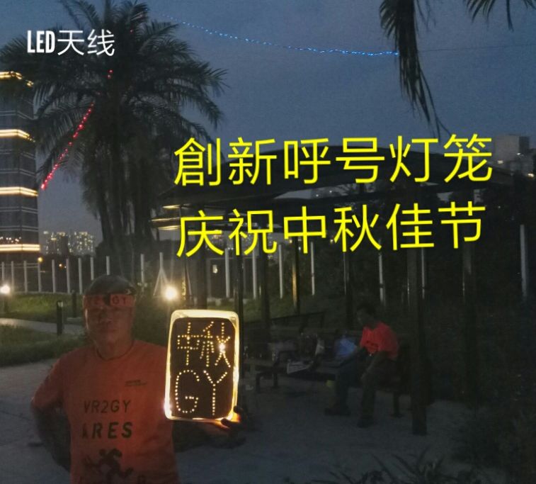SAVE_20180921_241608.jpeg