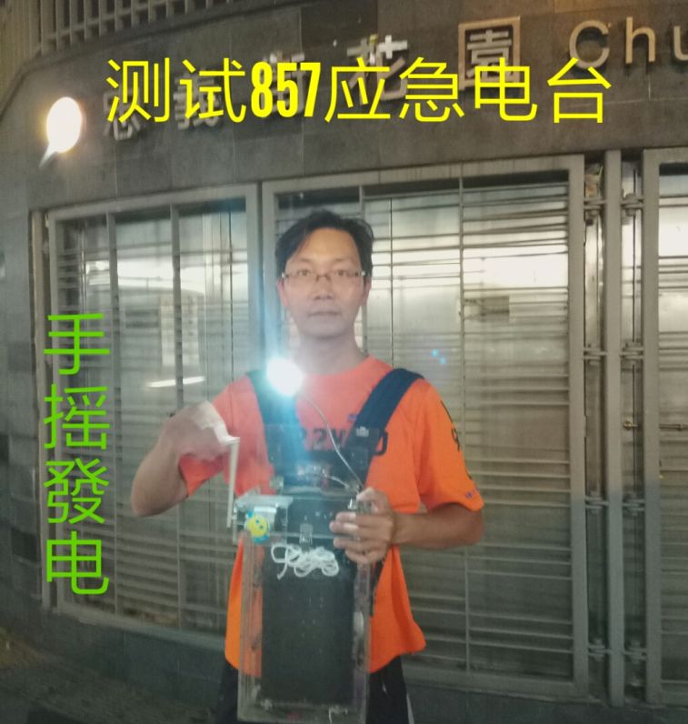 SAVE_20180924_063200.jpeg