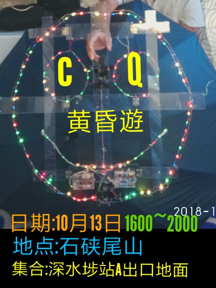 SAVE_20181004_234354.jpeg