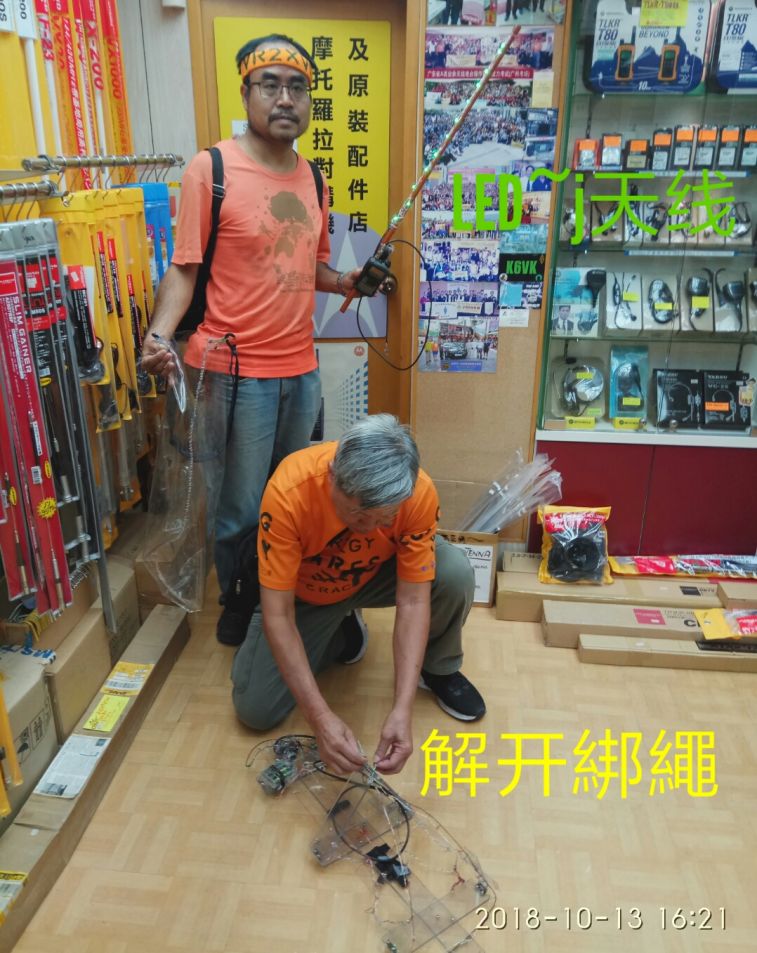 SAVE_20181014_210940.jpeg